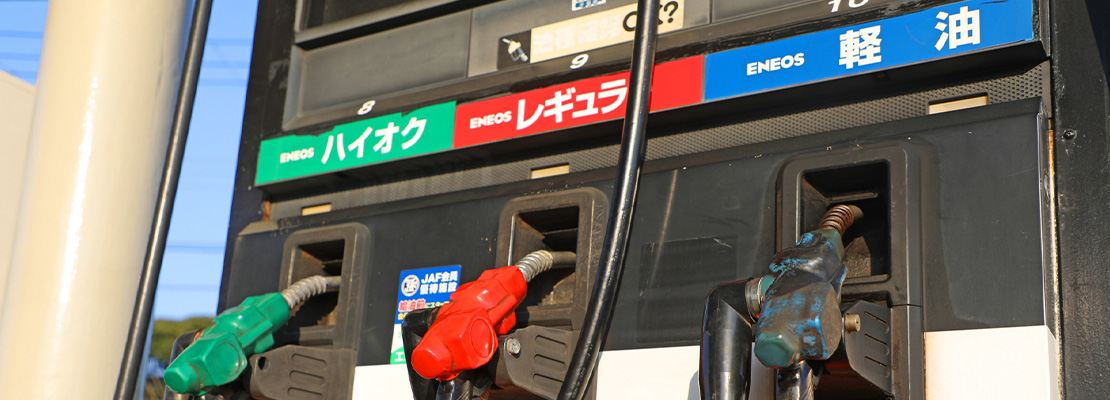 ガソリンスタンド